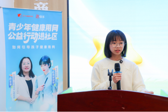 青少年健康用网公益行动走进山东 筑牢青少年网络保护家庭防线 青少年健康用网公益行动走进山东 筑牢青少年网络保护家庭防线