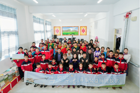 “草原深处下个包”：AI音乐公益点亮乡村儿童艺术梦