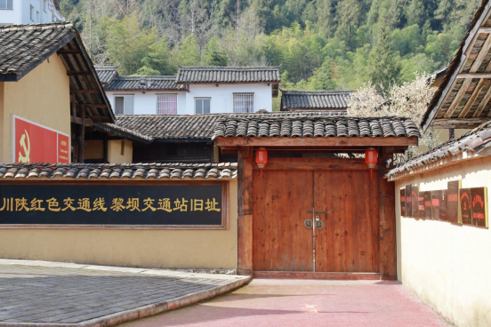 中央专项彩票公益金推动镇巴“红绿融合”高质量发展 中央专项彩票公益金推动镇巴“红绿融合”高质量发展