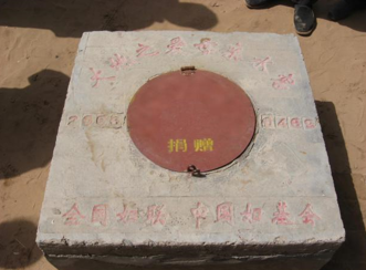 水润“她”世界:一滴水改变生活 ——“母亲水窖”25年公益实践纪实 水润“她”世界:一滴水改变生活 ——“母亲水窖”25年公益实践纪实