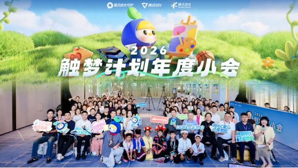 公益AI赋能乡村教育,助力绘就教育公平新图景 公益AI赋能乡村教育,助力绘就教育公平新图景