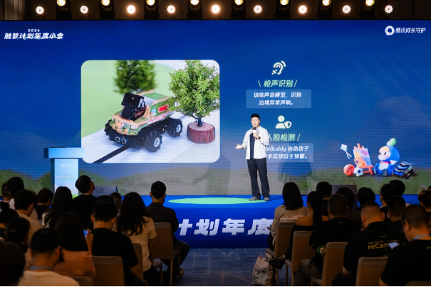 公益AI赋能乡村教育,助力绘就教育公平新图景 公益AI赋能乡村教育,助力绘就教育公平新图景