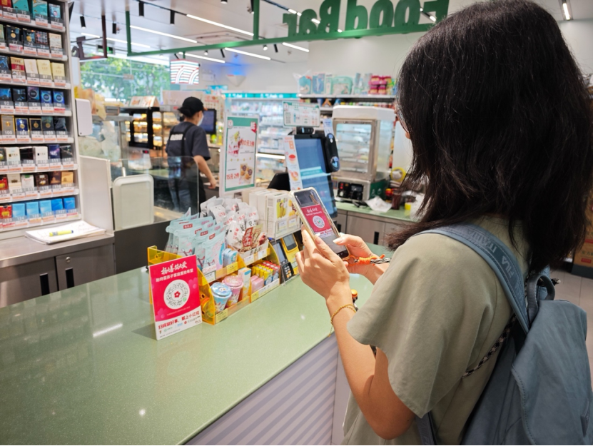 腾讯2025年ESG报告发布：加速绿电转型，完善AI治理，推动可持续社会价值创新