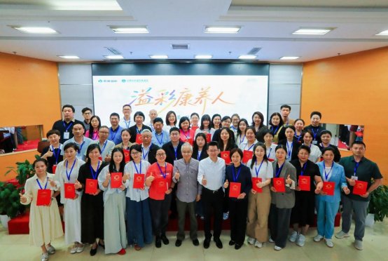 公益力量赋能养老人才建设 公益力量赋能养老人才建设